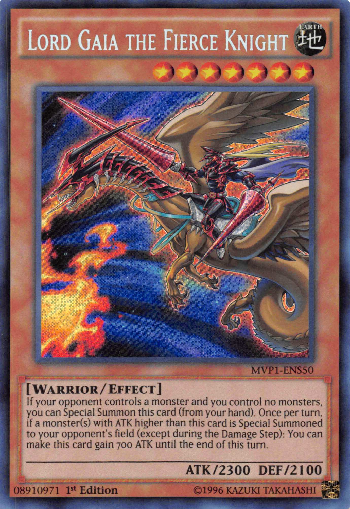 Lord Gaia the Fierce Knight [MVP1-ENS50] Secret Rare