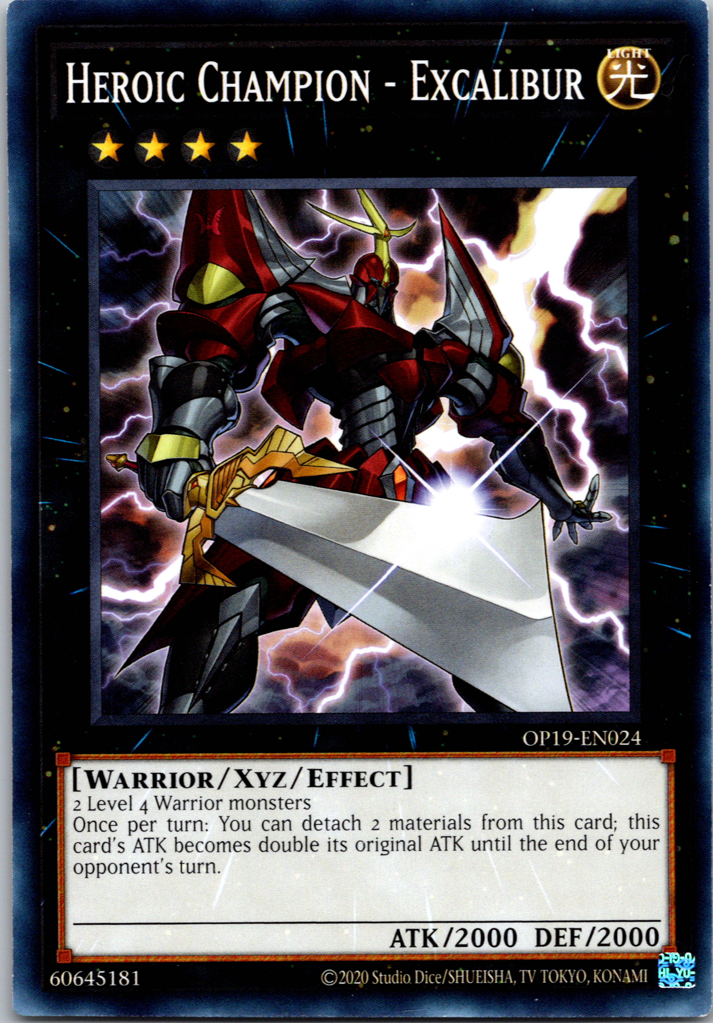 Heroic Champion - Excalibur [OP19-EN024] Common