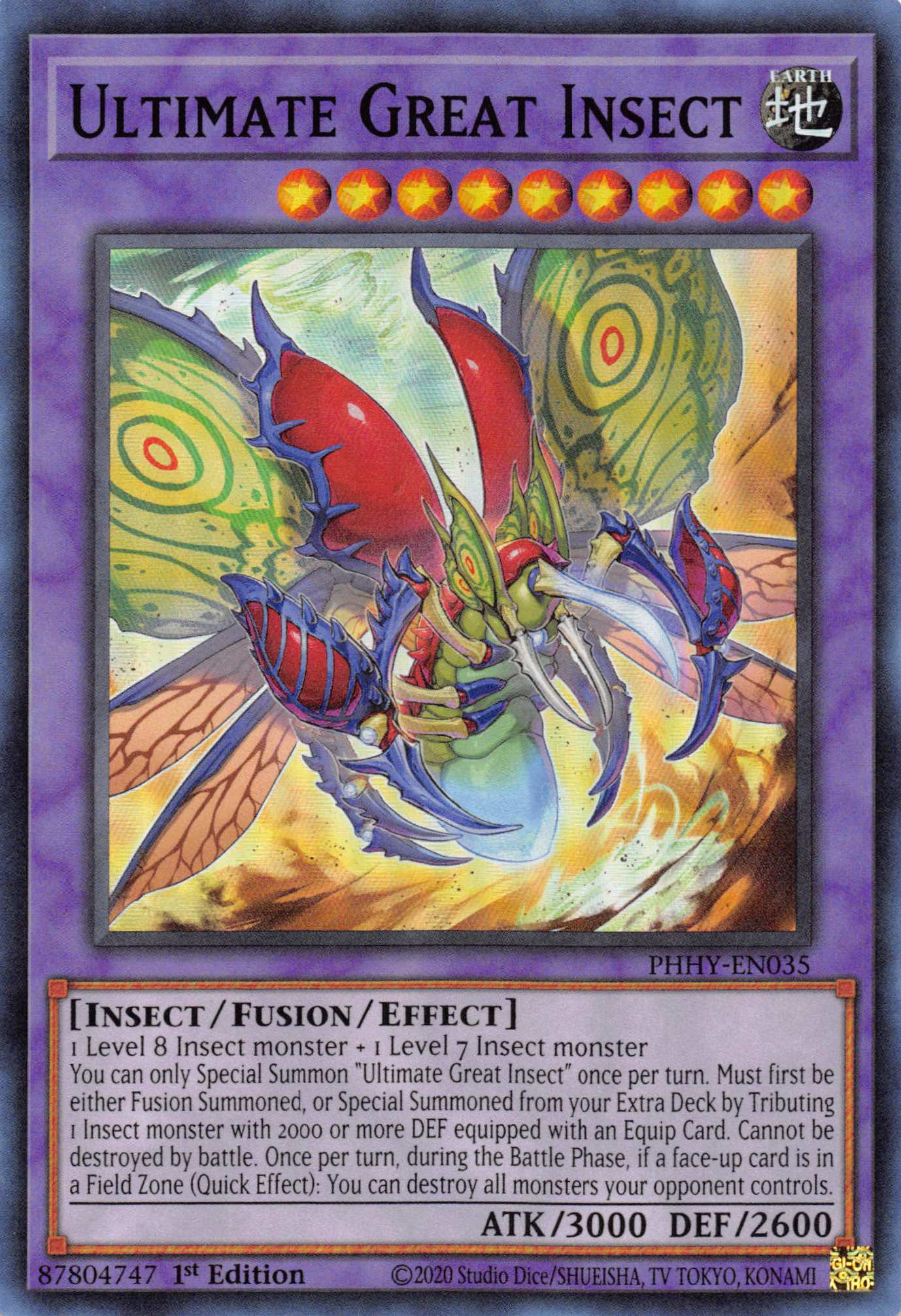 Ultimate Great Insect [PHHY-EN035] Super Rare