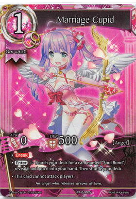 Marriage Cupid (Promo) - Duel Kingdom