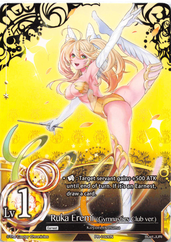 Ruka Eremi (Gymnastics Club ver.) - Duel Kingdom