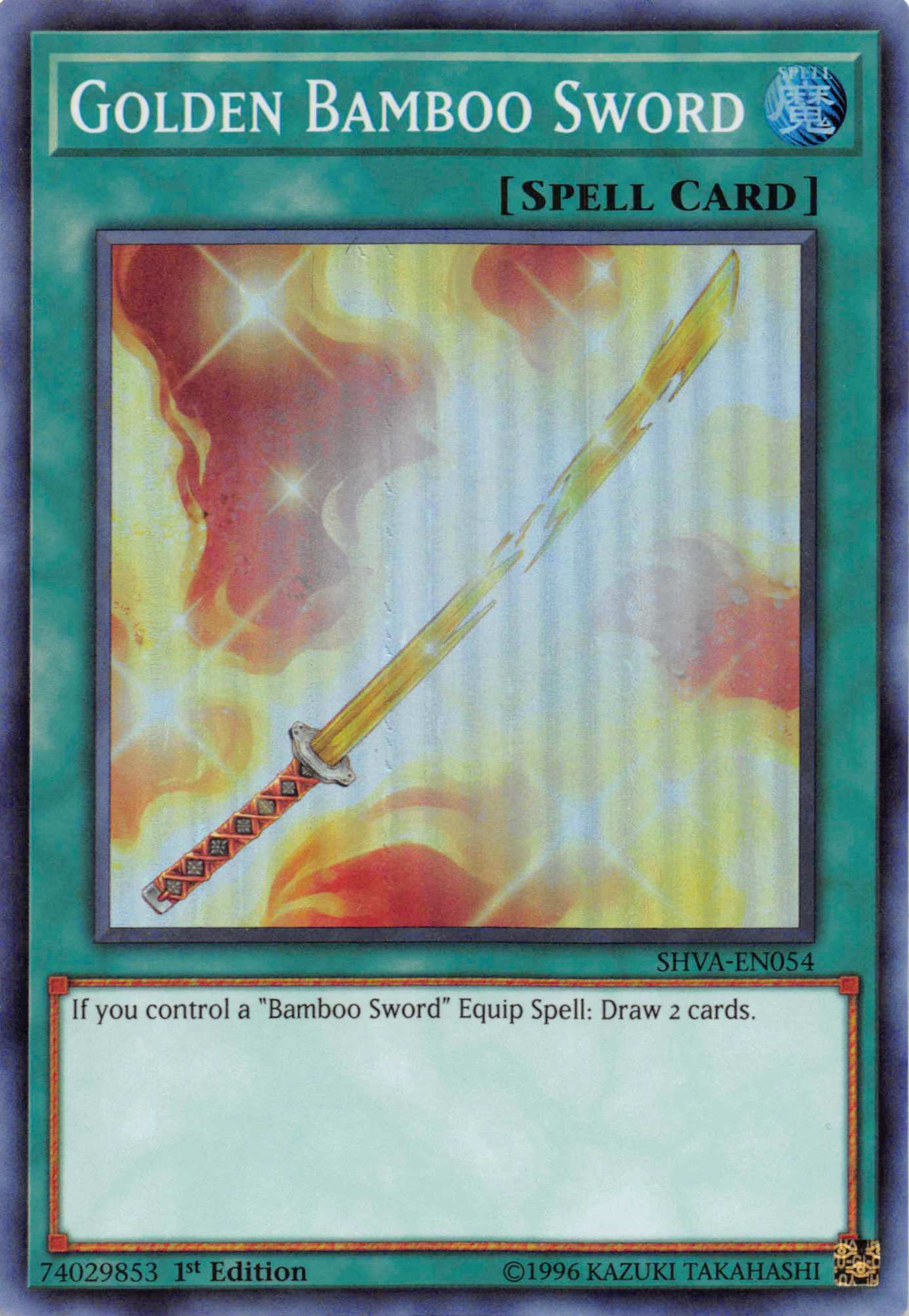Golden Bamboo Sword [SHVA-EN054] Super Rare