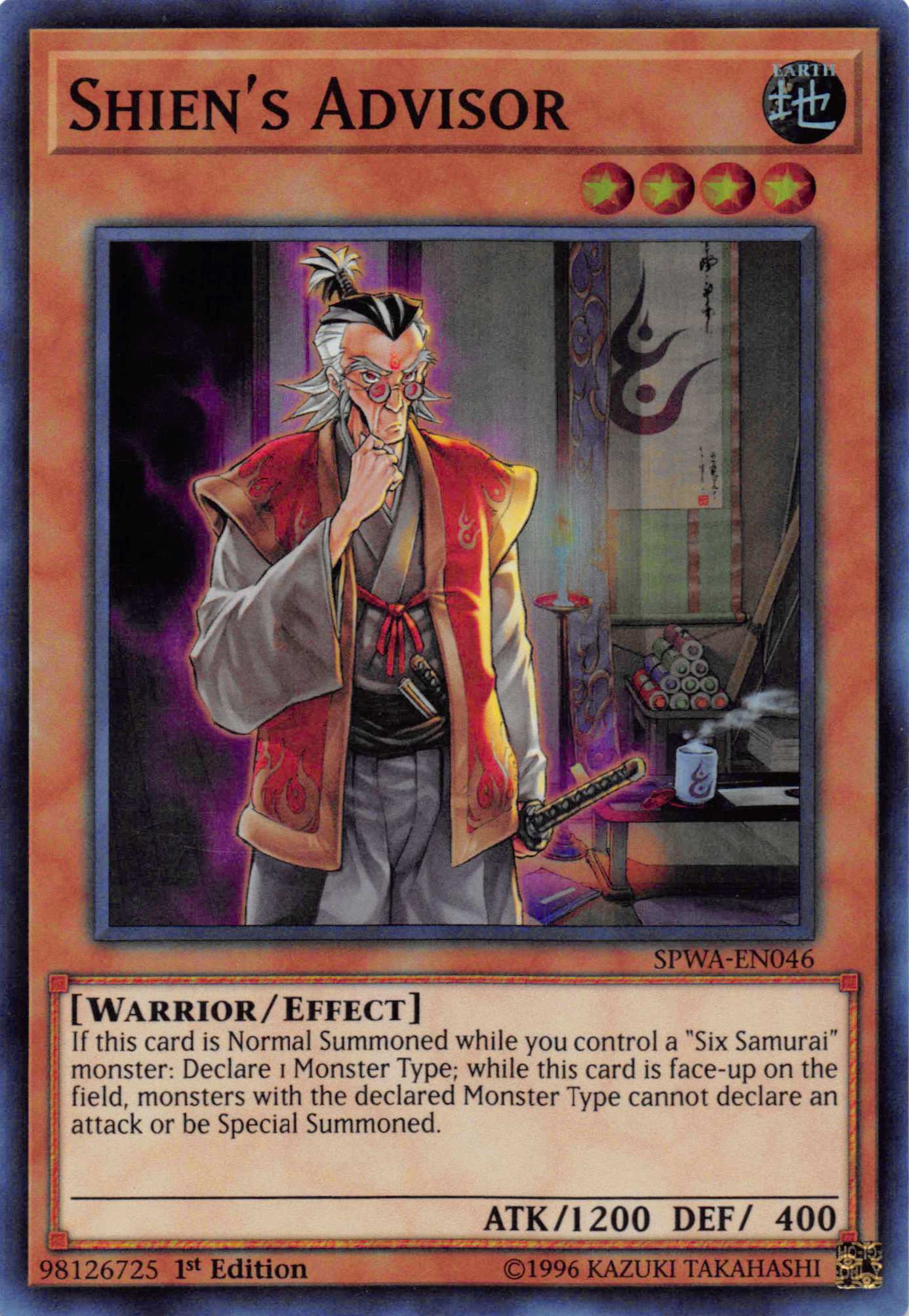 Shien's Advisor [SPWA-EN046] Super Rare