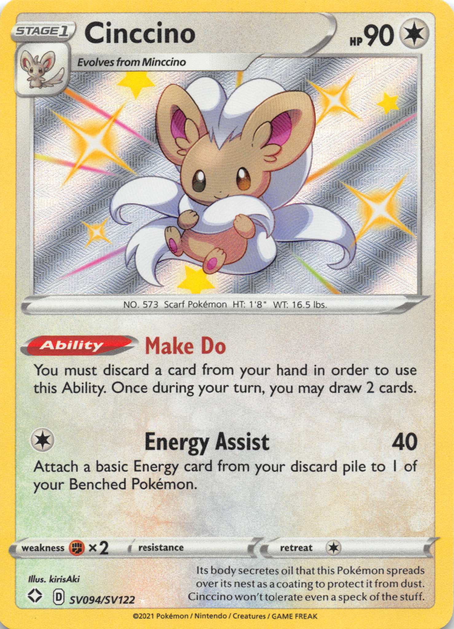 Cinccino (SV094/SV122) [Sword & Shield: Shining Fates]