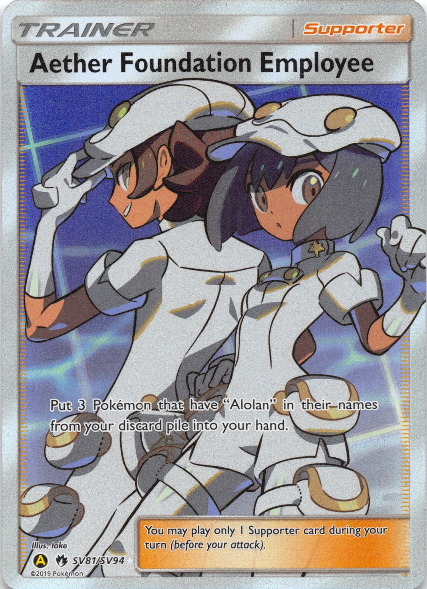 Shiny Kartana SV33/SV94 Hidden Fates Shiny Vault Holo Pokemon Card