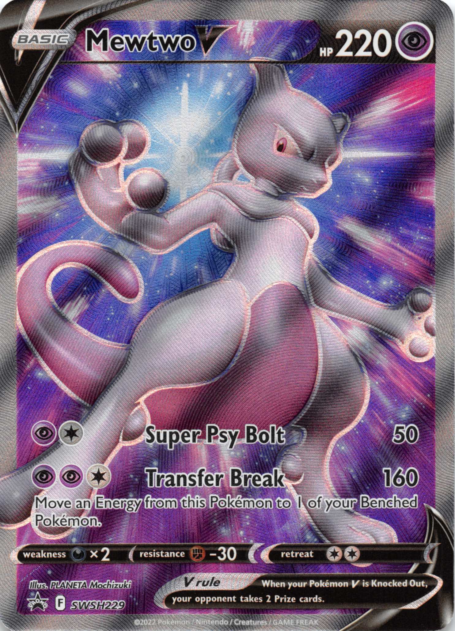 Mewtwo V (SWSH229) [Sword & Shield: Black Star Promos]