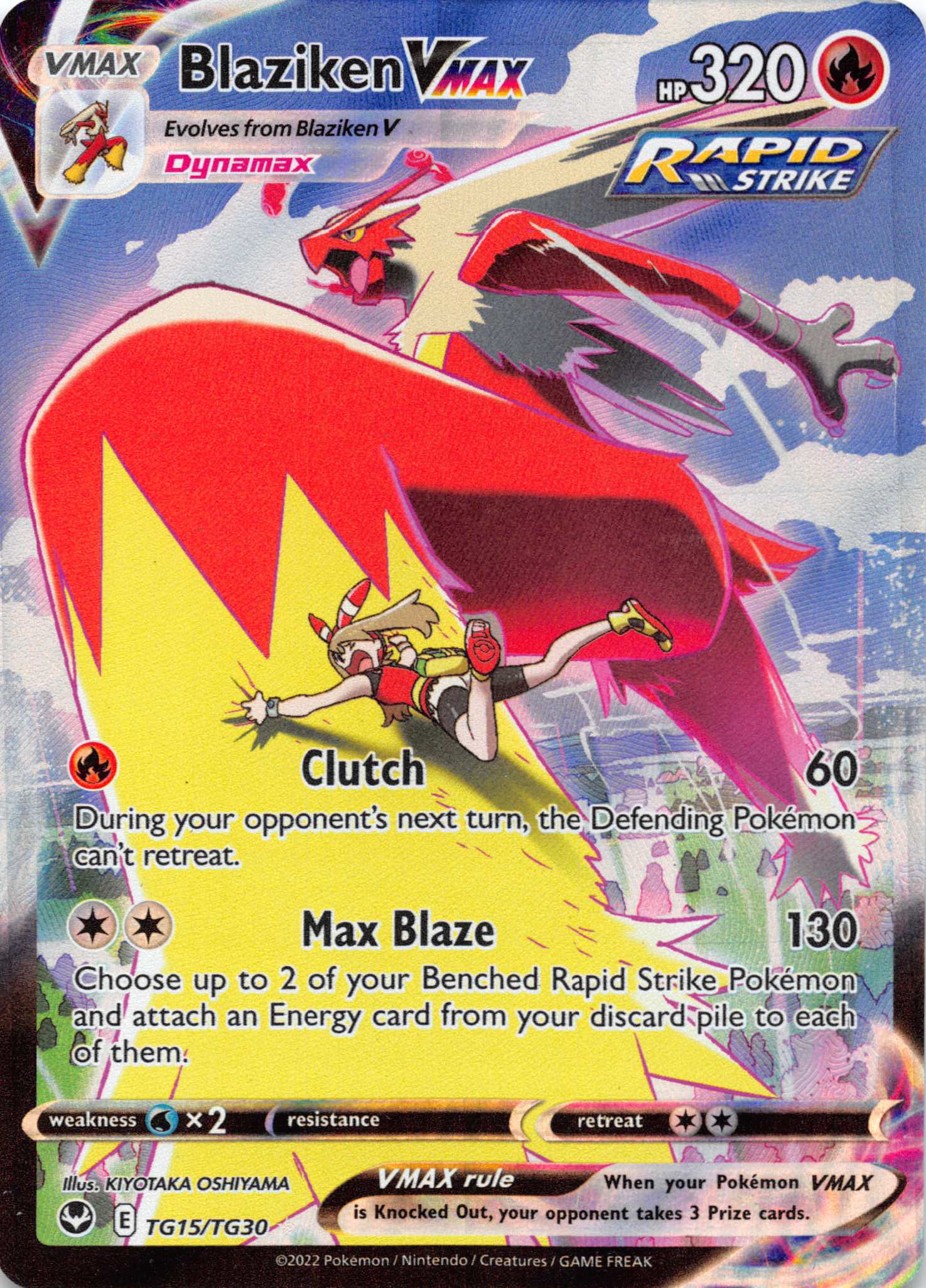 Blaziken VMAX (TG15/TG30) [Sword & Shield: Silver Tempest]