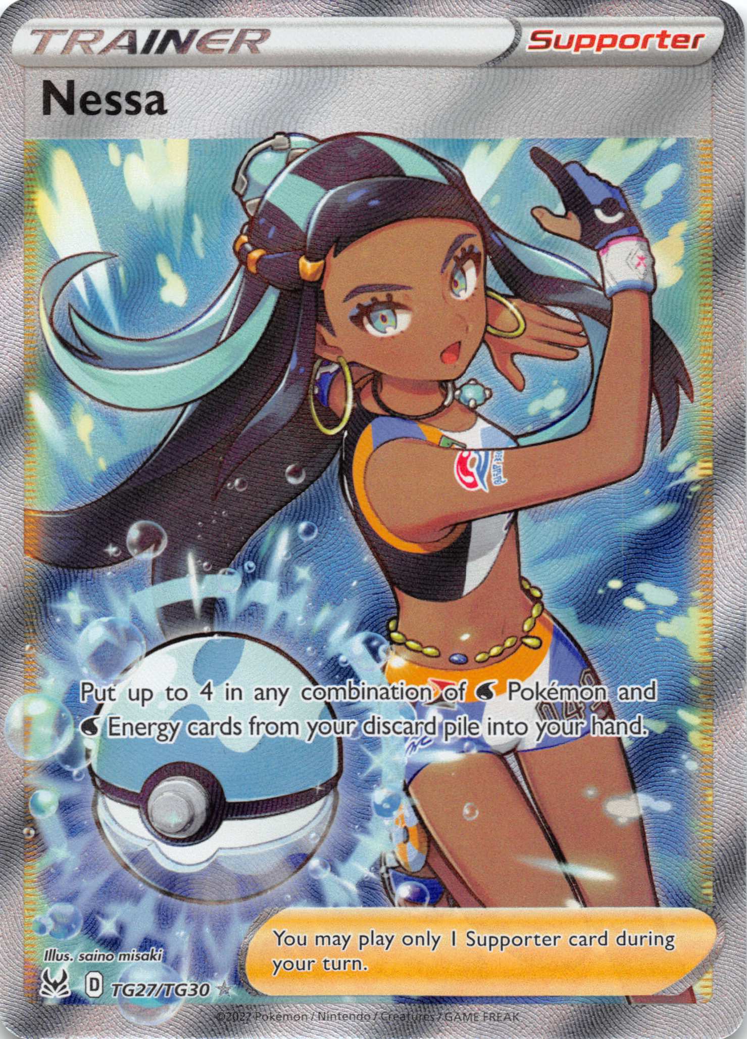 Nessa (TG27/TG30) [Sword & Shield: Lost Origin]