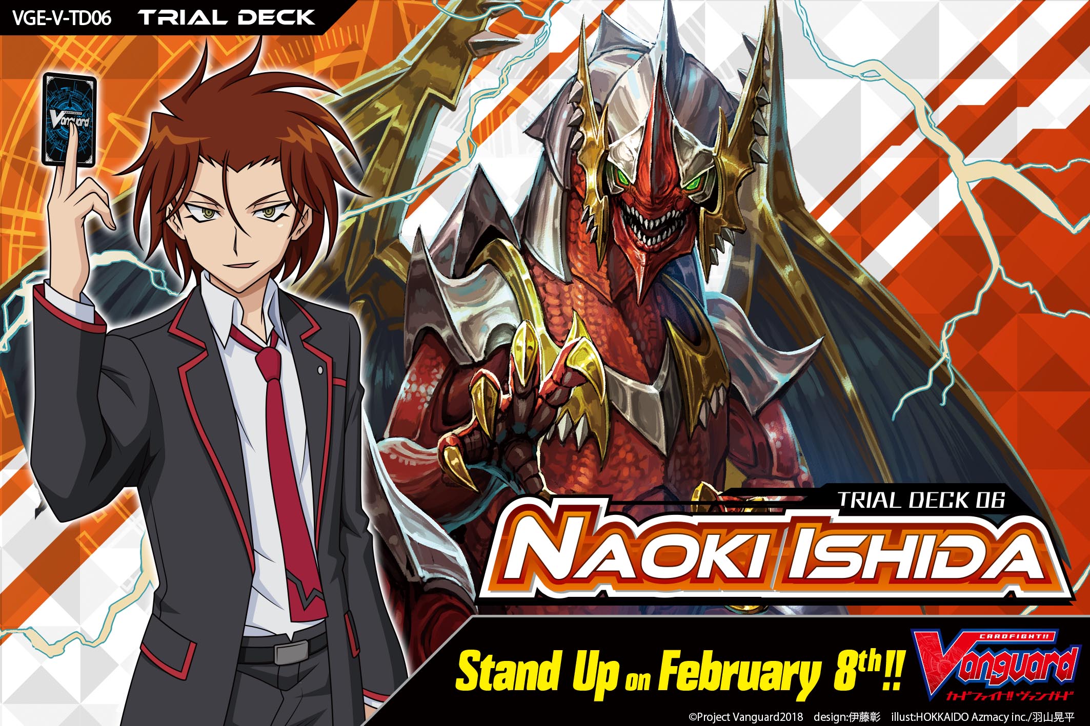 Cardfight!! Vanguard: Trial Deck 06 - Naoki Ishida - Duel Kingdom