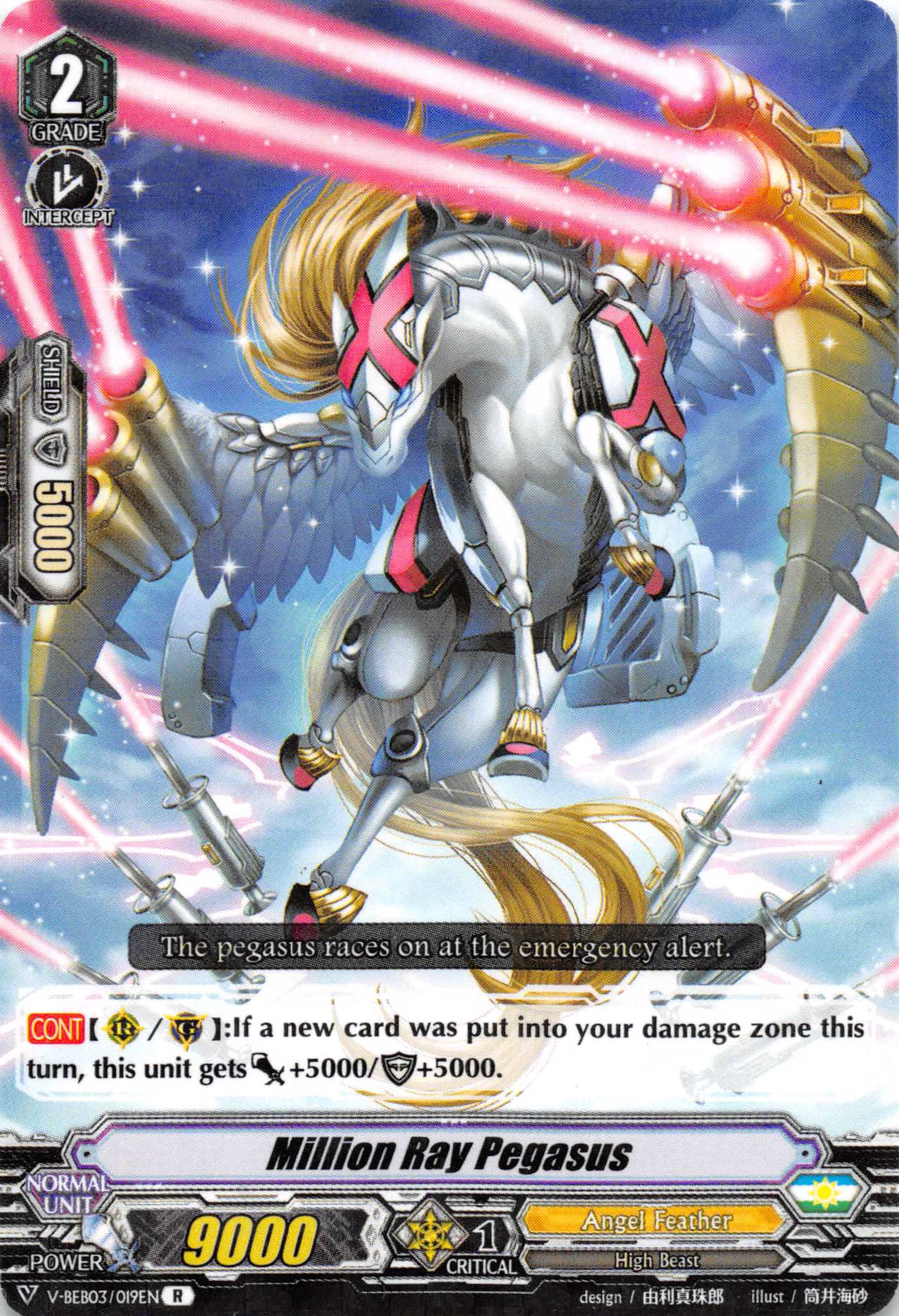 Million Ray Pegasus - Duel Kingdom
