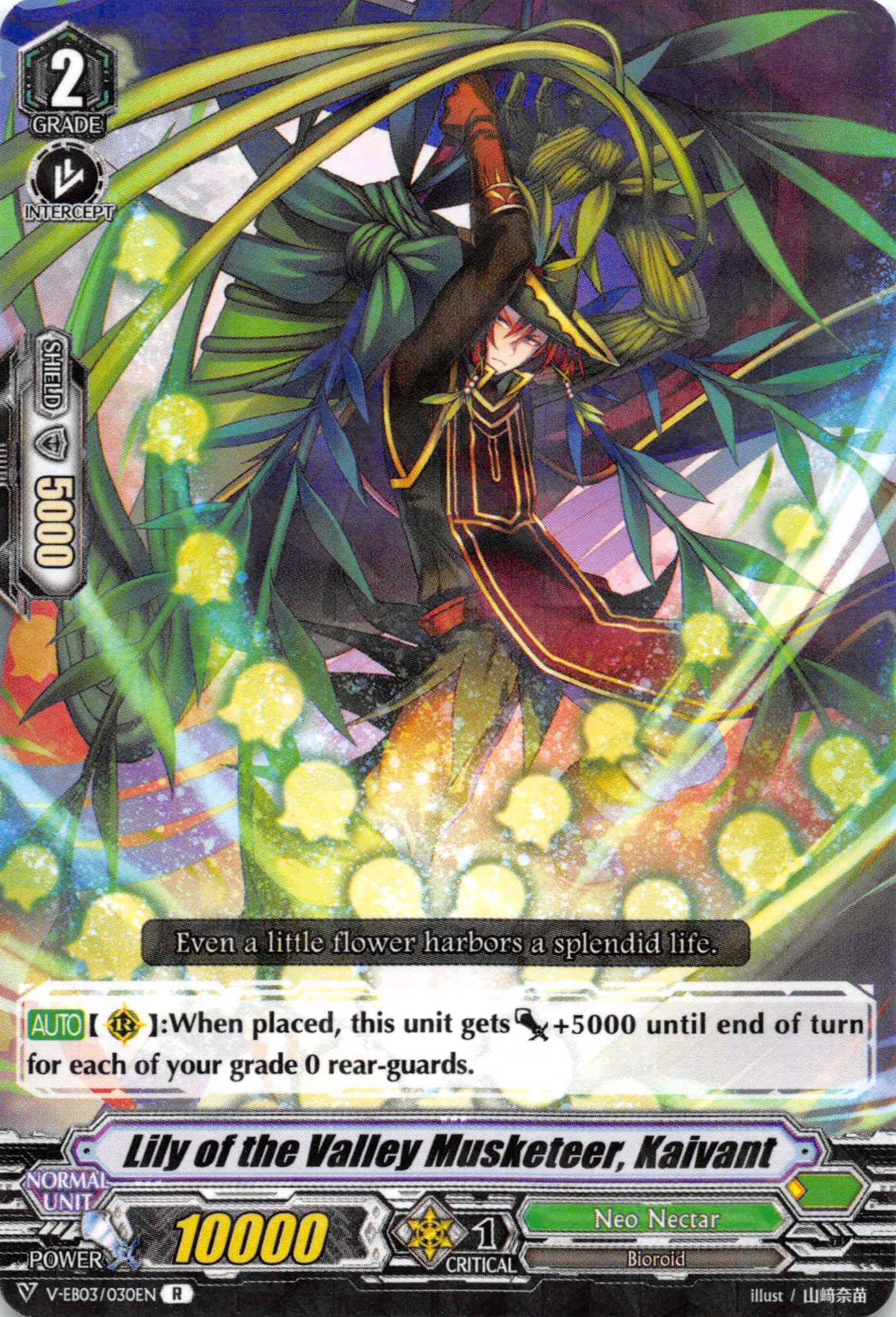 Lily of the Valley Musketeer, Kaivant - Duel Kingdom