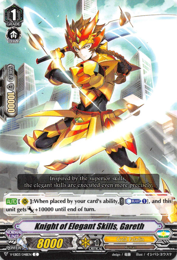 Knight of Elegant Skills, Gareth - Duel Kingdom