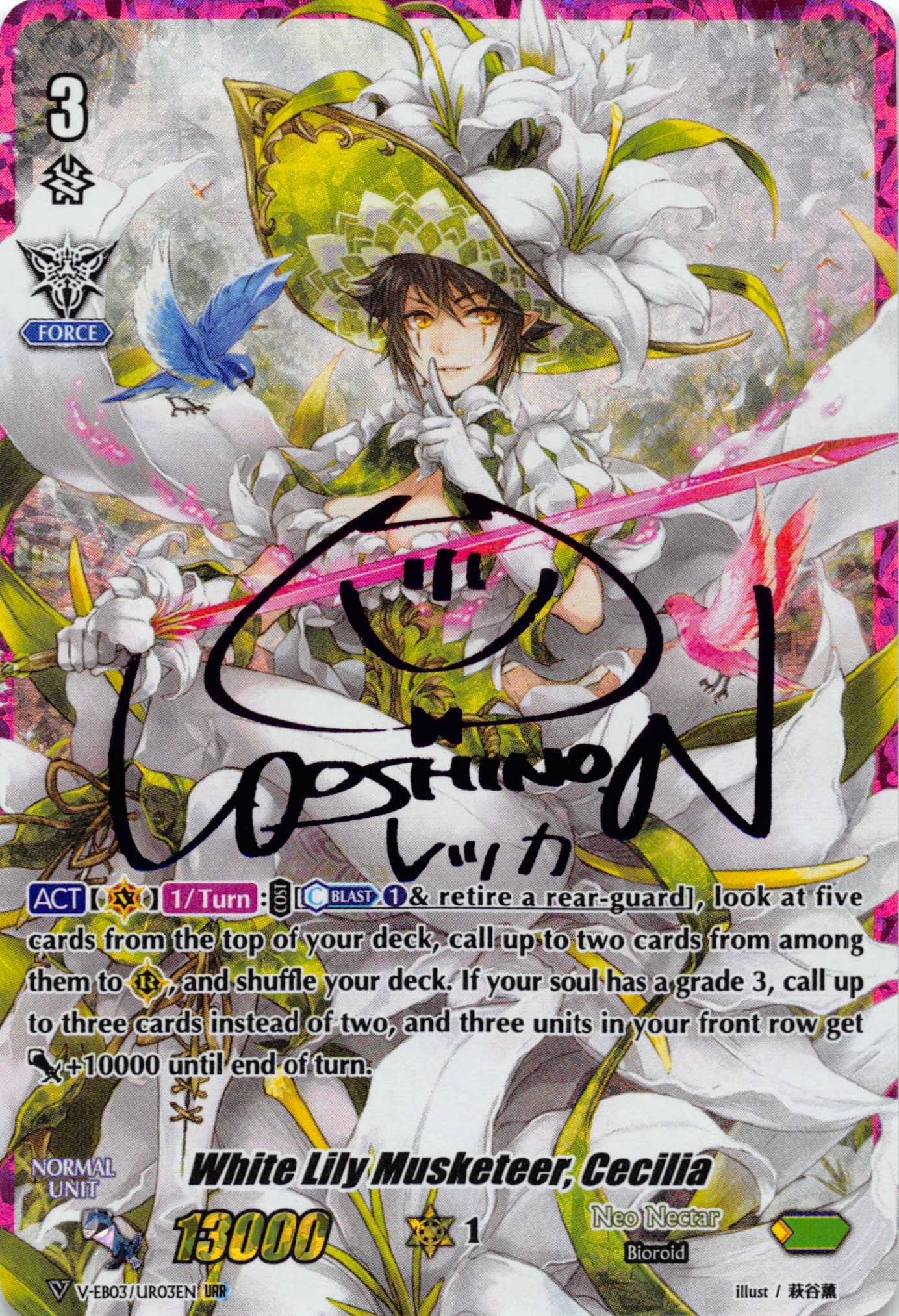 White Lily Musketeer, Cecilia (URR) (Pink Signature) - Duel Kingdom