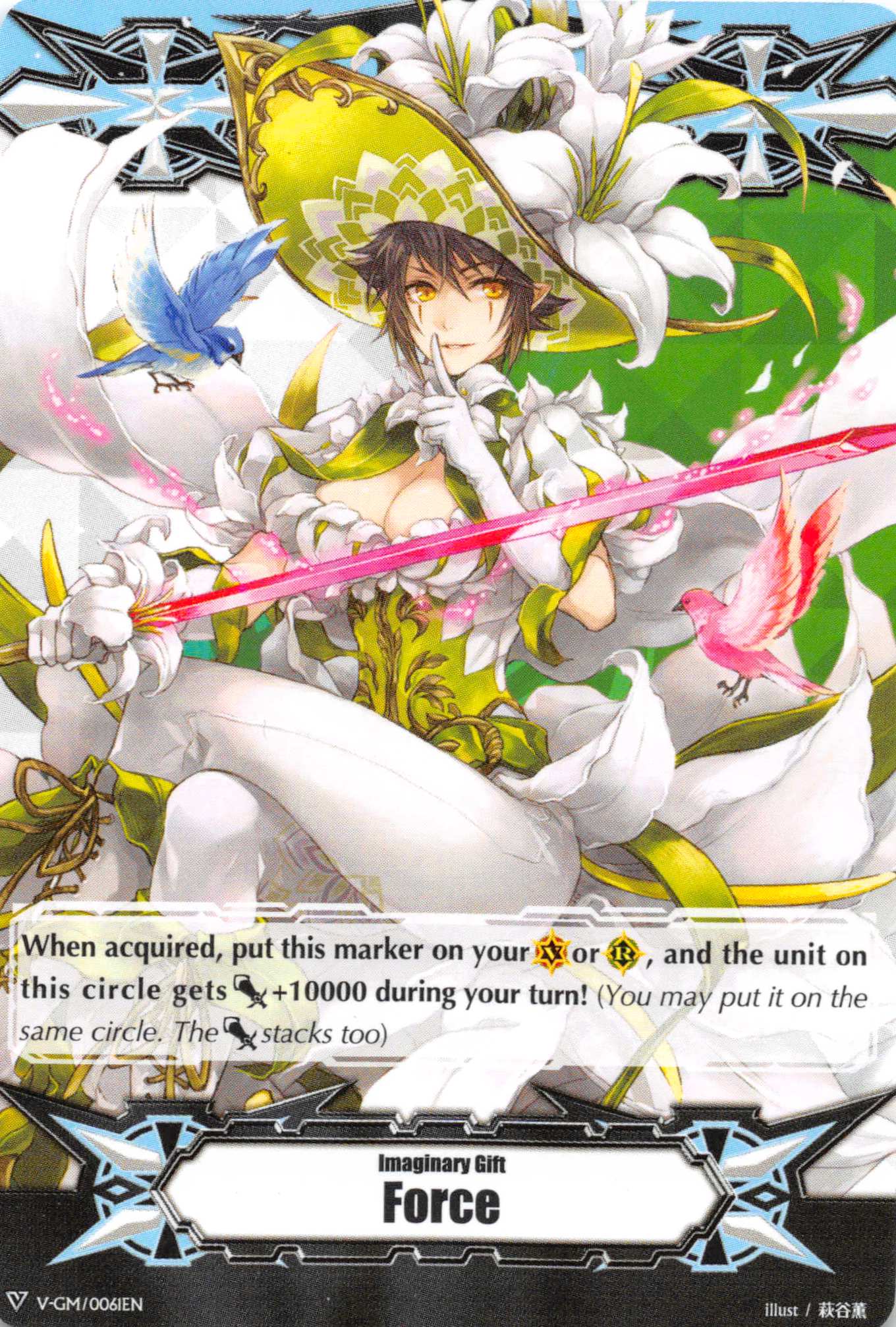 Imaginary Gift [Force] - White Lily Musketeer, Cecilia - Duel Kingdom