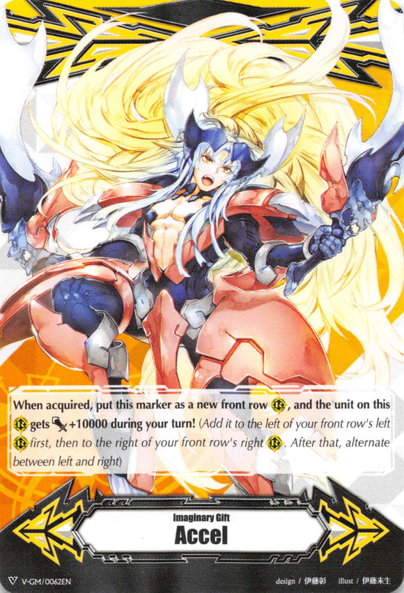 Imaginary Gift [Accel] - Incandescent Lion, Blond Ezel - Duel Kingdom