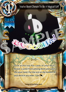 You Are Chosen as a Real Caster-pon! (Japanese) - MI-040JP-2