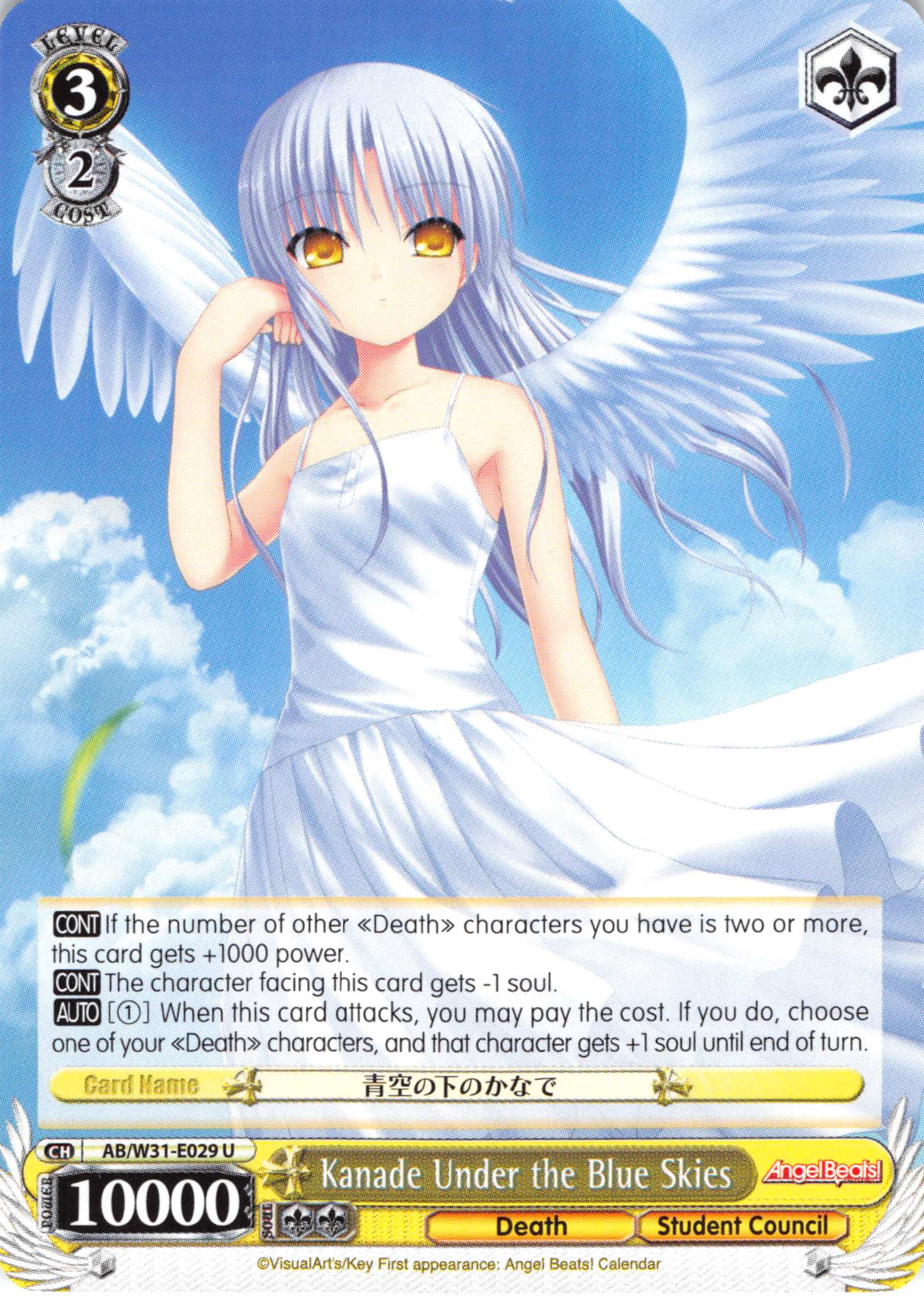 Kanade Under the Blue Skies (AB/W31-E029 U) [Angel Beats! Re:Edit]