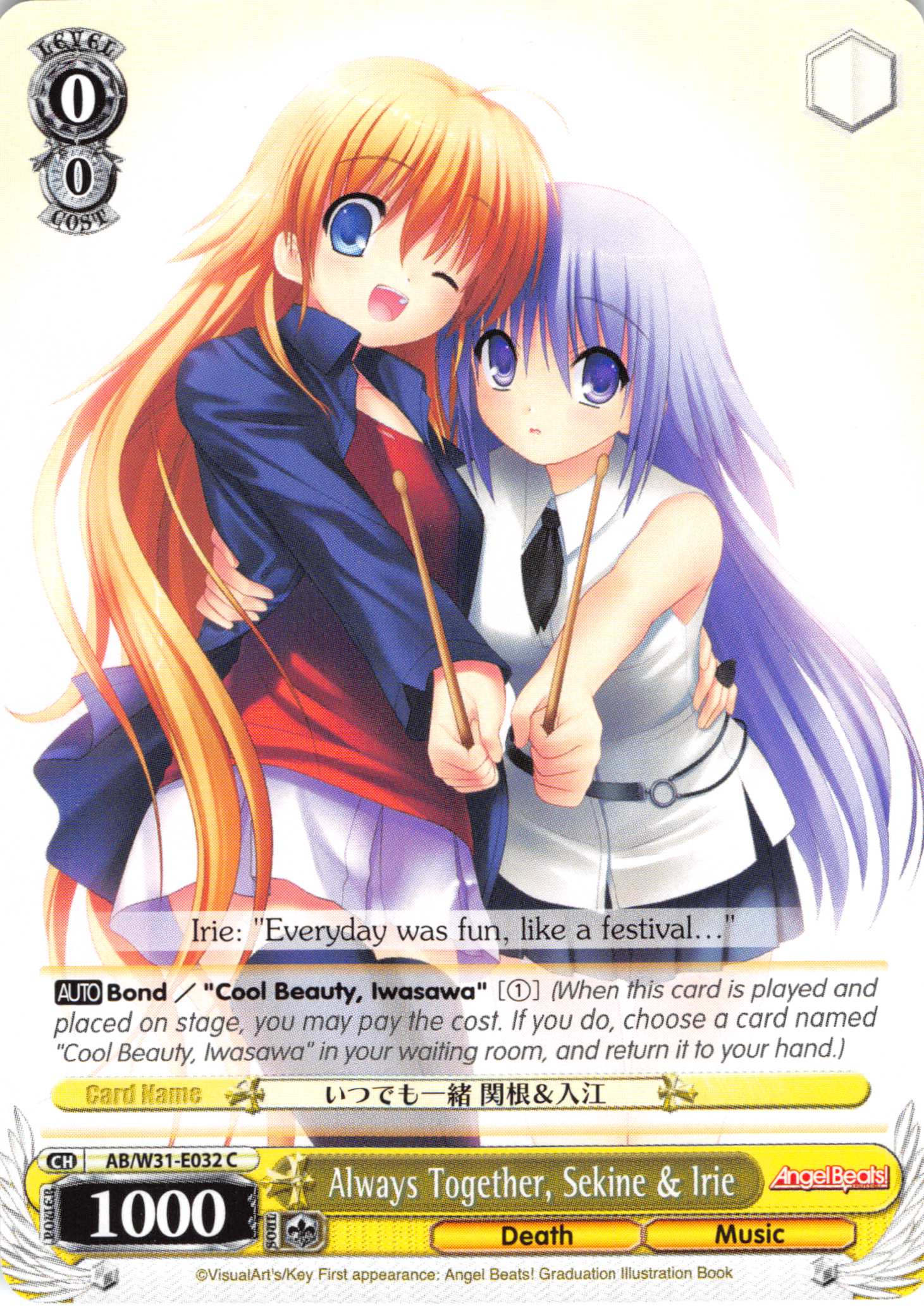 Always Together, Sekine & Irie (AB/W31-E032 C) [Angel Beats! Re:Edit]