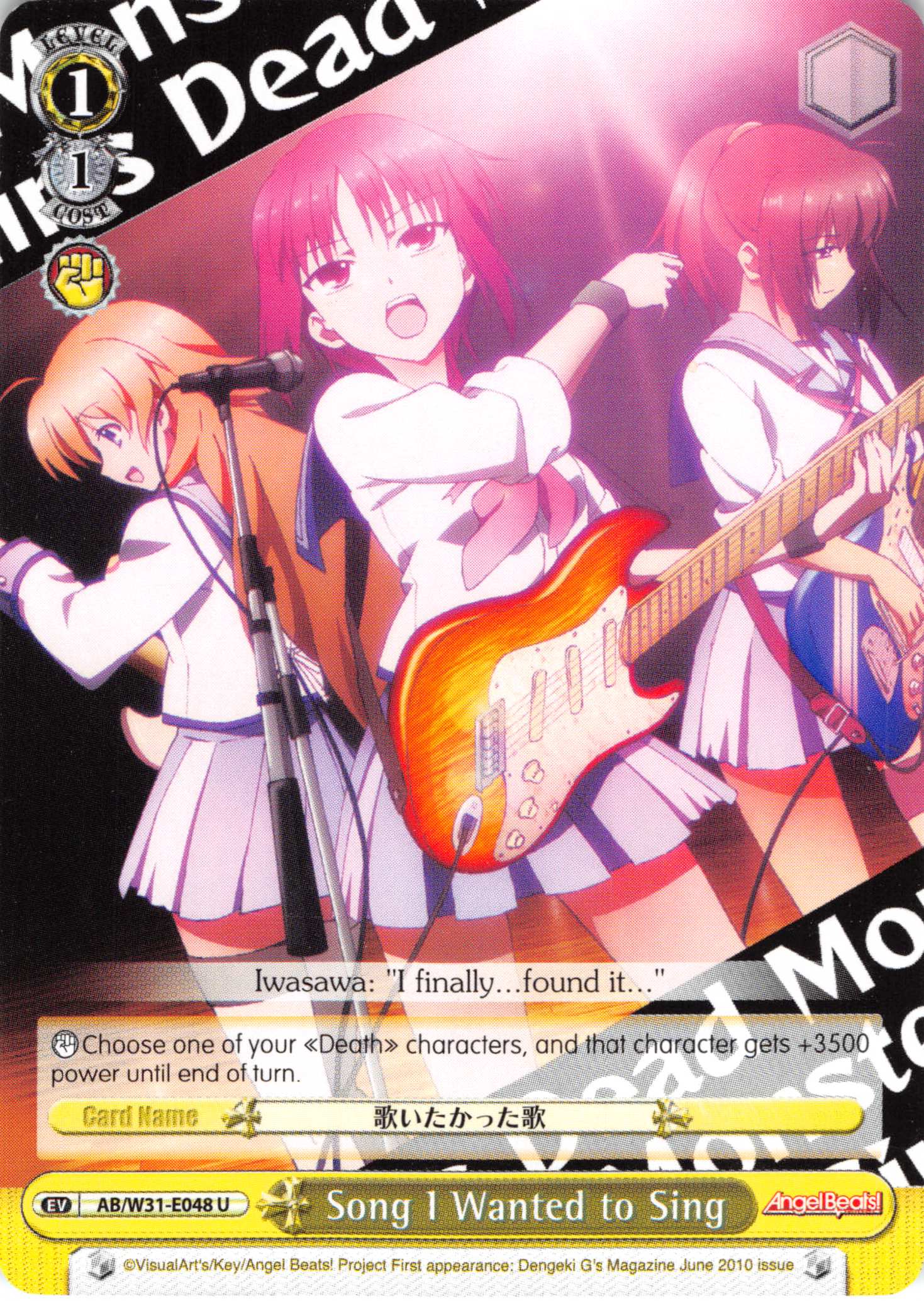 Song I Wanted to Sing (AB/W31-E048 U) [Angel Beats! Re:Edit]