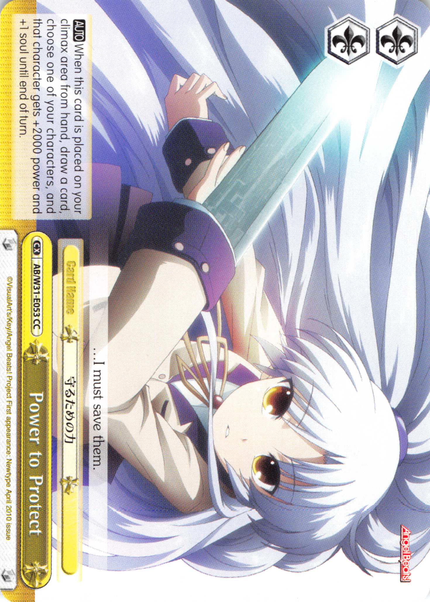 Power to Protect (AB/W31-E053 CC) [Angel Beats! Re:Edit]