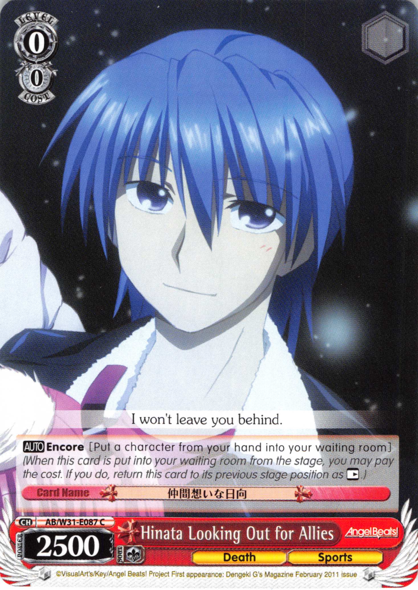 Hinata Looking Out for Allies (AB/W31-E087 C) [Angel Beats! Re:Edit]