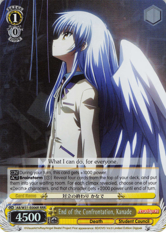 End of the Confrontation, Kanade (AB/W31-E006R RRR) [Angel Beats! Re:Edit]