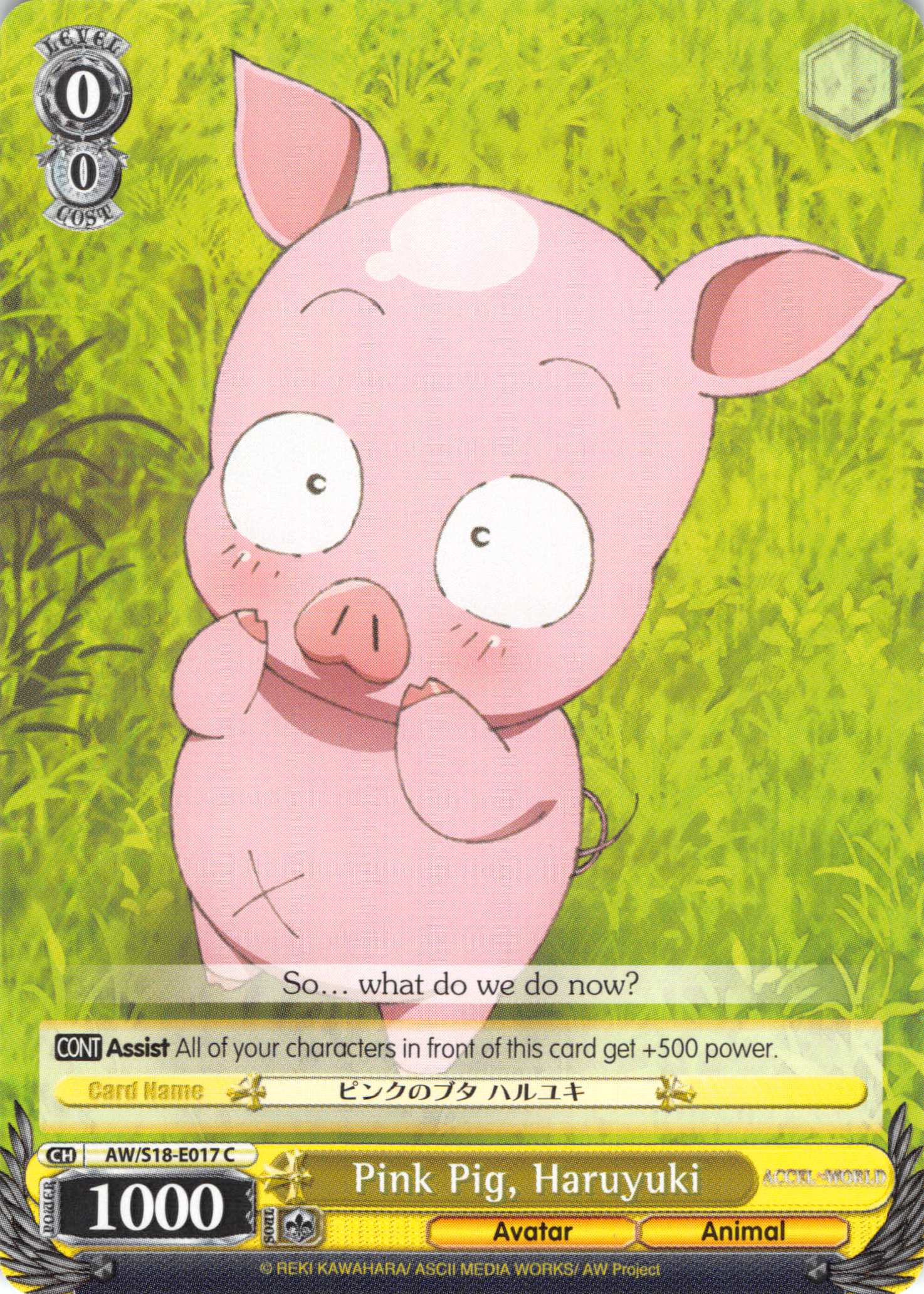 Pink Pig, Haruyuki (AW/S18-E017 C) [Accel World]