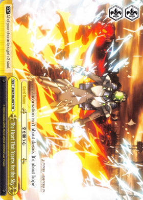 The Heart That Yearns for the Sky (AW/S18-E027 CR) [Accel World]