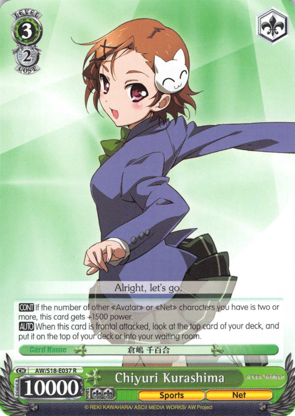 Chiyuri Kurashima (AW/S18-E037 R) [Accel World]