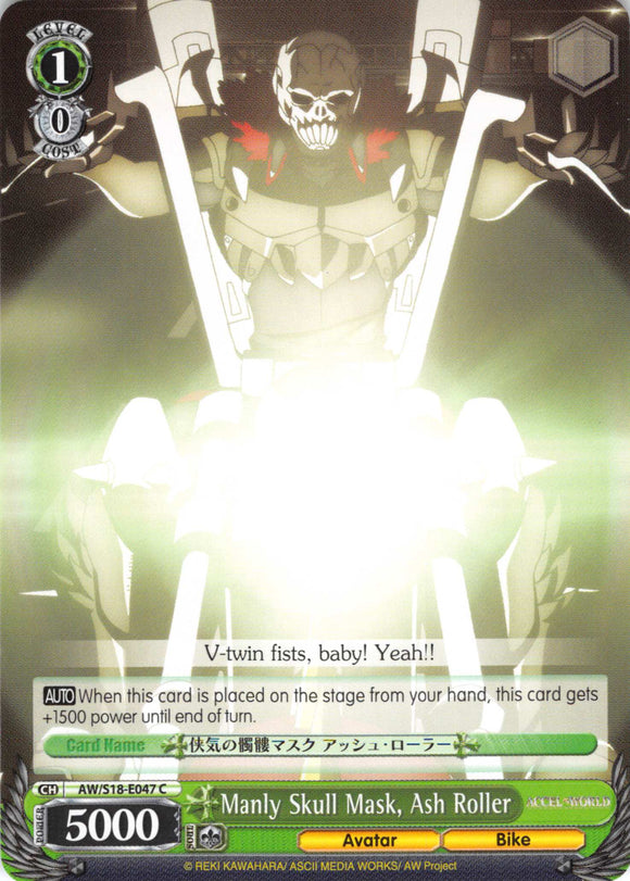 Manly Skull Mask, Ash Roller (AW/S18-E047 C) [Accel World]