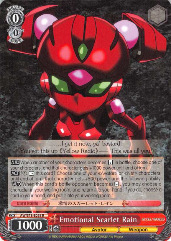 Emotional Scarlet Rain (AW/S18-E058 R) [Accel World]