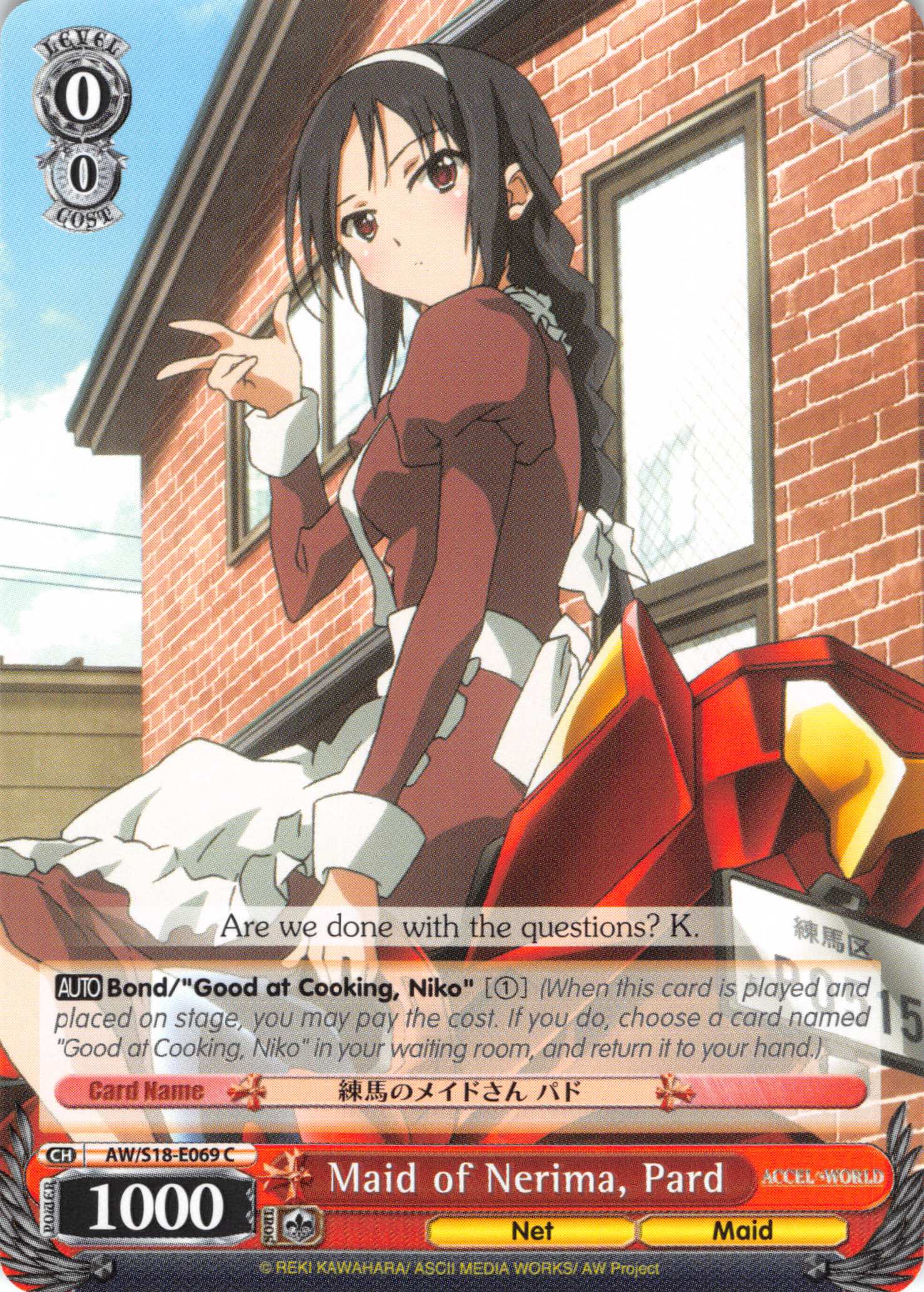 Maid of Nerima, Pard (AW/S18-E069 C) [Accel World]