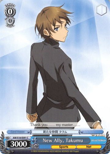 New Ally, Takumu (AW/S18-E091 C) [Accel World]