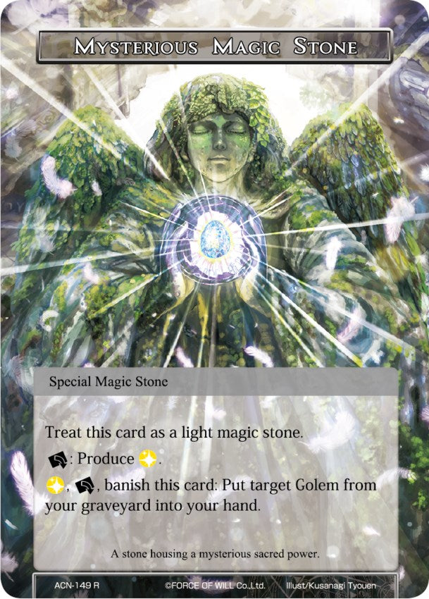Mysterious Magic Stone (ACN-149) [Ancient Nights]