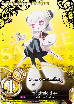 Magicaloid 44 (Japanese) - MI-030JP