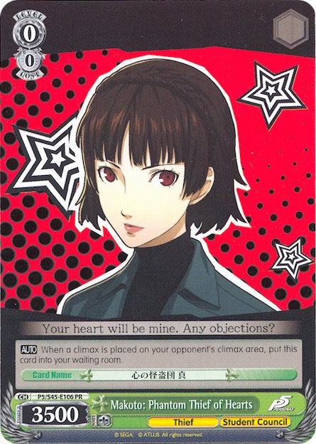 Makoto: Phantom Thief of Hearts (P5/S45-E0106 PR) (Promo) [Persona 5]