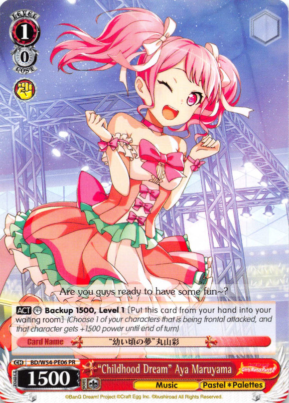 "Childhood Dream" Aya Maruyama (BD/W54-PE06 PR) (Promo) [BanG Dream! Girls Band Party!]