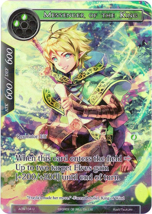 Messenger of the King (Full Art) (ACN-104) [Ancient Nights]