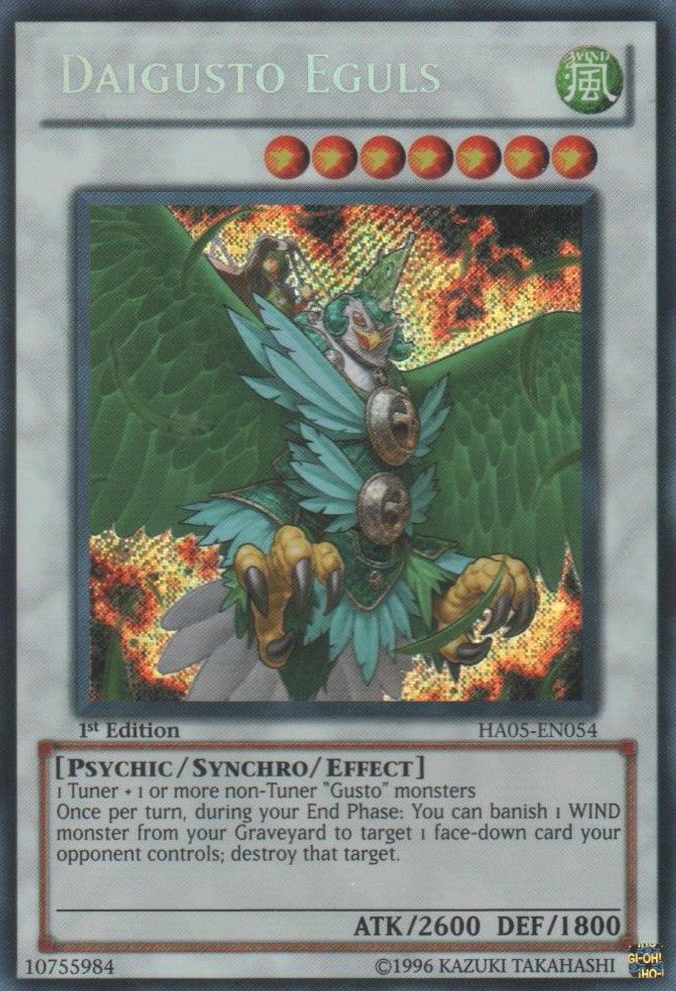 Daigusto Eguls [HA05-EN054] Secret Rare - Duel Kingdom