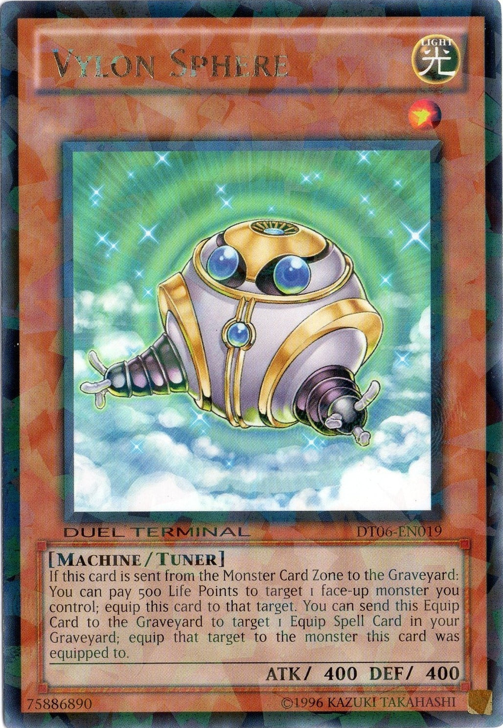 Vylon Sphere [DT06-EN019] Rare - Duel Kingdom