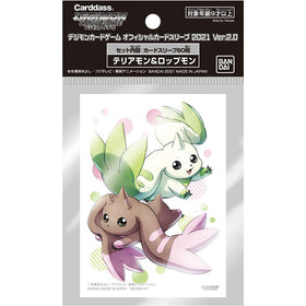 Digimon TCG: Official Sleeves 2021 Ver.2.0 Sleeves - Terriermon & Lopmon (60 Sleeves)