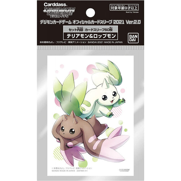 Digimon TCG: Official Sleeves 2021 Ver.2.0 Sleeves - Terriermon & Lopmon (60 Sleeves)