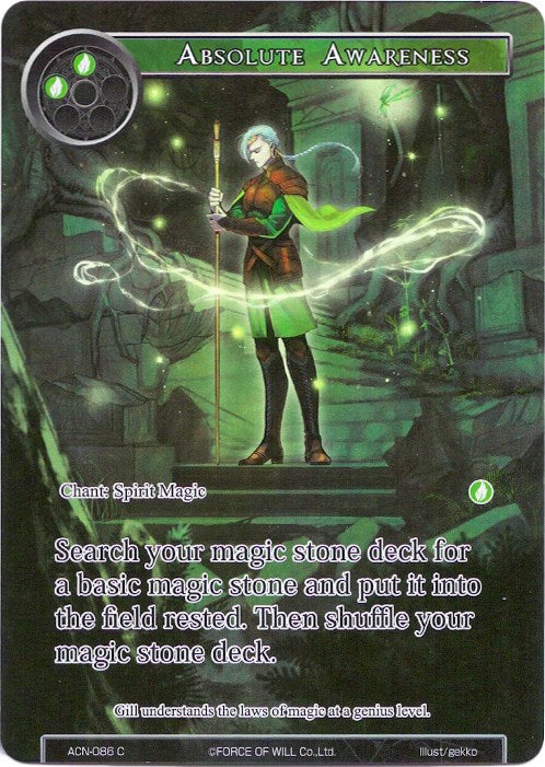 Absolute Awareness (Full Art) (ACN-086) [Ancient Nights]