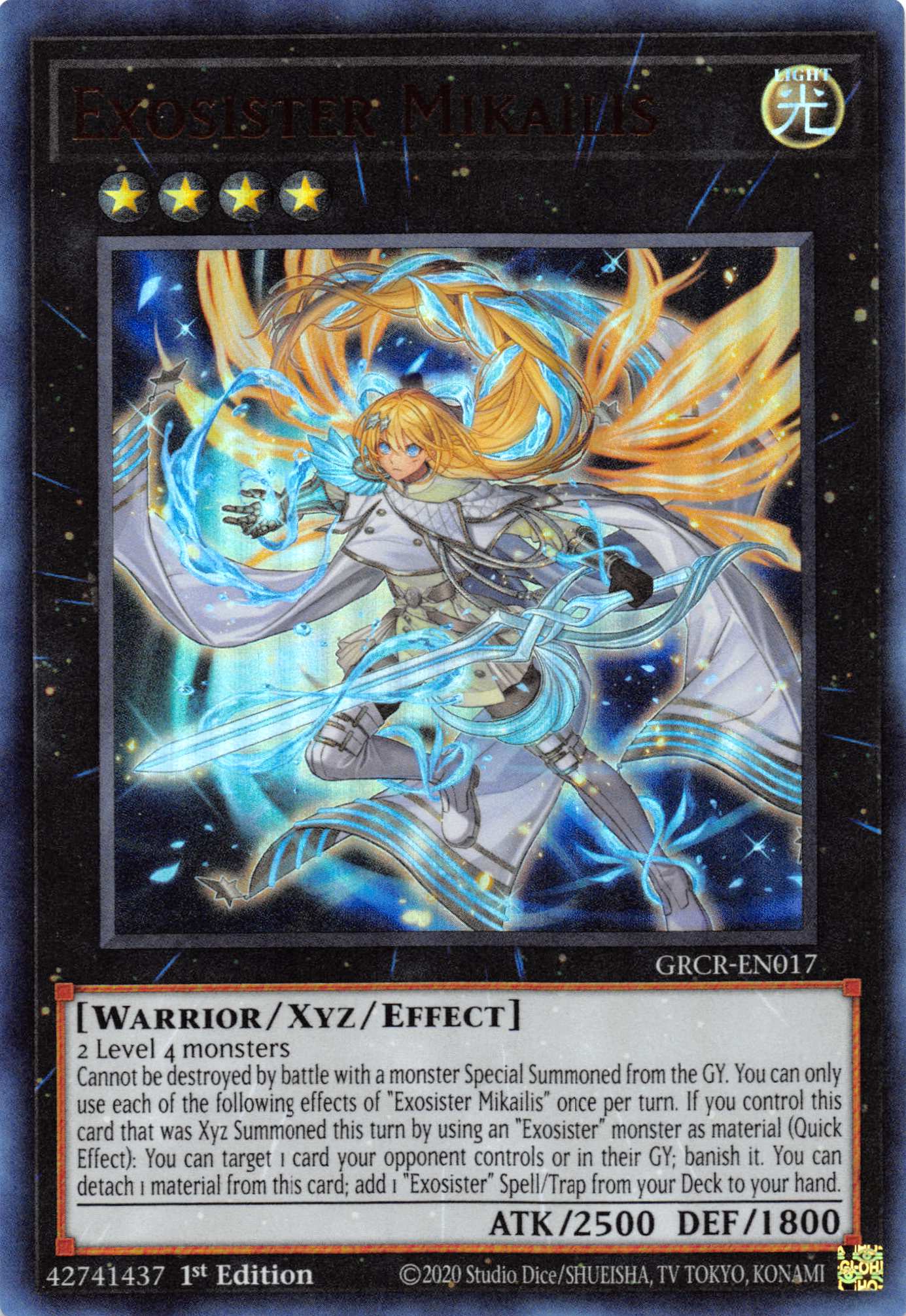 Exosister Mikailis [GRCR-EN017] Ultra Rare - Duel Kingdom