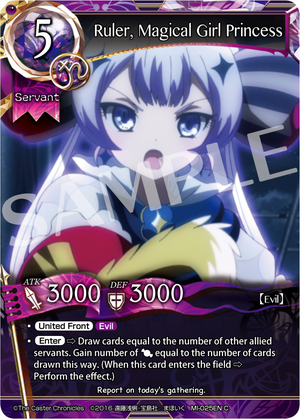 Ruler, Magical Princess (Japanese) - MI-025JP