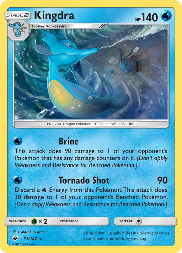 Kingdra (031/147) (Theme Deck Exclusive) [Sun & Moon: Burning Shadows]