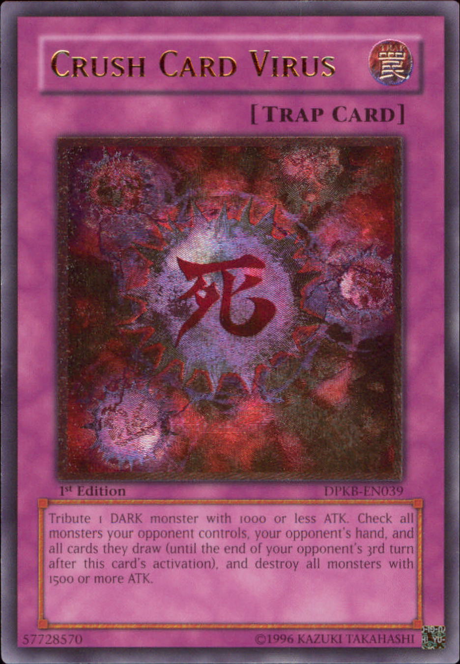 Crush Card Virus [DPKB-EN039] Ultimate Rare - Duel Kingdom