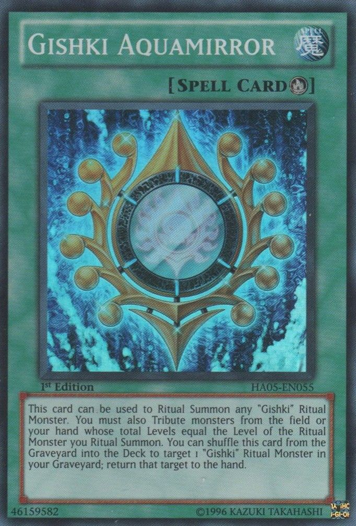 Gishki Aquamirror [HA05-EN055] Super Rare - Duel Kingdom