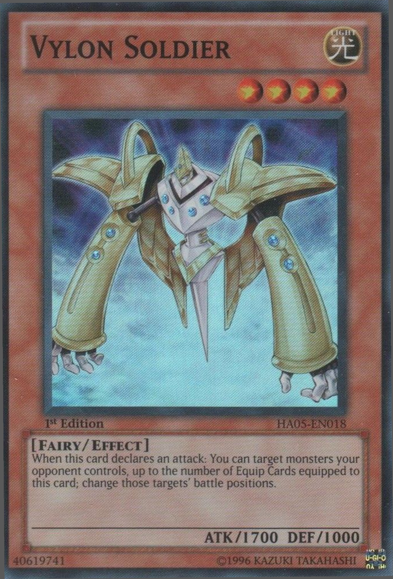 Vylon Soldier [HA05-EN018] Super Rare - Duel Kingdom