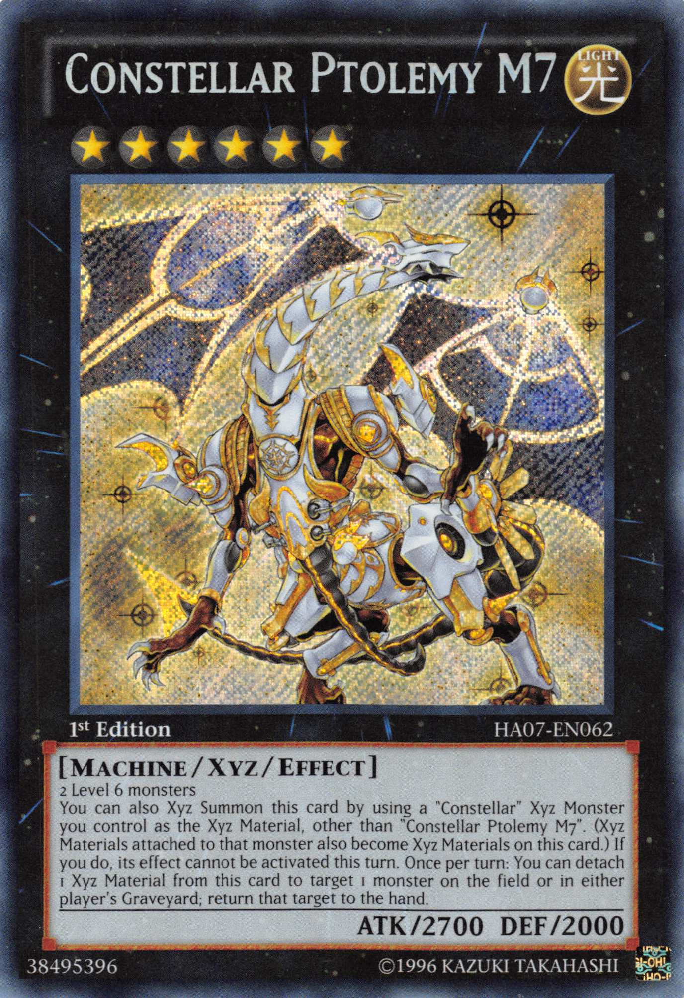 Constellar Ptolemy M7 [HA07-EN062] Secret Rare